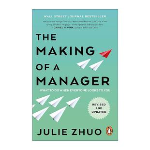 英文原版 The Making of a Manager 脸书高管Julie Zhuo 硬核晋升 从实习生到副总裁 英文版 进口英语原版书籍