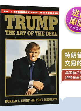 特朗普 交易的艺术 英文原版 Trump The Art of the Deal 英文版 进口书籍 英语原版 美国前总统自传 市场研究