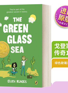 英文原版戈登家族传奇1