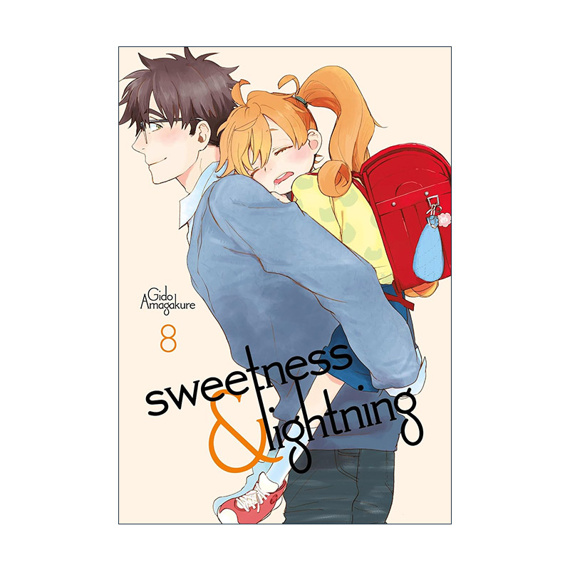 英文原版 Sweetness and Lightning 8 天真与闪电8 甜蜜稻妻 同名动漫治愈漫画 雨隐GIDO 英文版 进口英语原版书籍