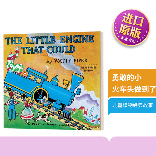 英文原版勇敢的小火车头做到了