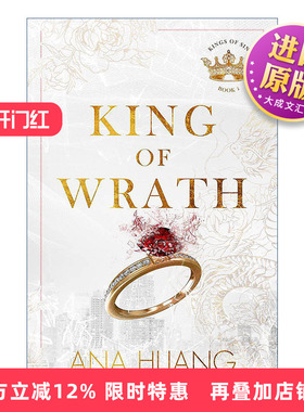 英文原版小说 King of Wrath 愤怒之王  Twisted系列作者Huang Ana 浪漫爱情小说 英文版 进口英语原版书籍