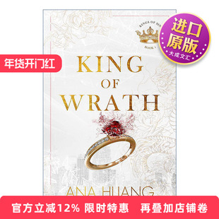 英文原版小说 King of Wrath 愤怒之王  Twisted系列作者Huang Ana 浪漫爱情小说 英文版 进口英语原版书籍