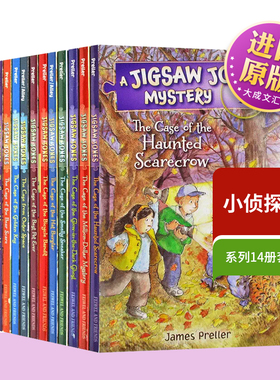 Jigsaw Jones 英文原版 小侦探琼斯系列14册套装 英文版儿童侦探推理小说 青少年课外阅读章节书 进口原版英语书籍