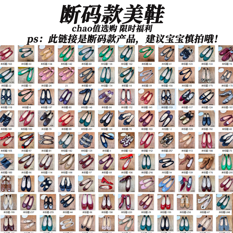 断码款《清仓处理》新2  全真皮手工女鞋 豆豆鞋 单鞋 靴子