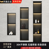 304不锈钢壁龛柜浴室置物架金属电视柜墙内嵌入式 带灯成品卫生间
