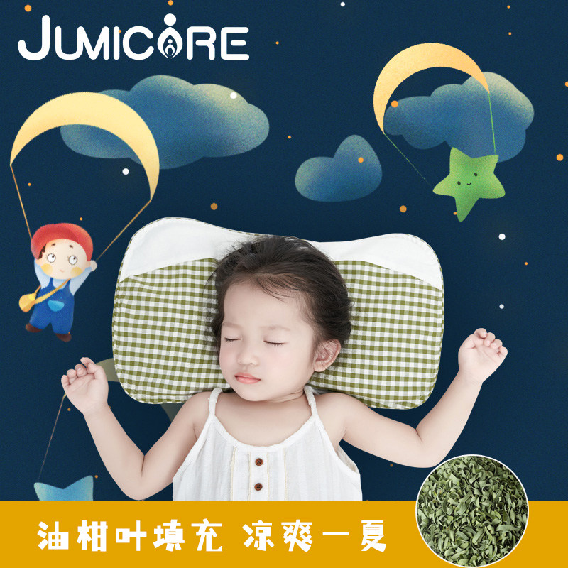 儿童油柑木叶凉枕透气夏季