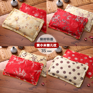 新生婴儿枕头防偏定型宝宝黄小米枕0 6个月1 5岁透气夏四季 通用