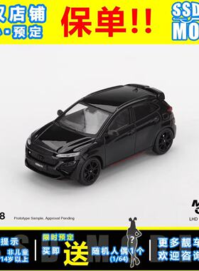 MINIGT 1:64 韩国限定 现代Hyundai RN22e (VP1)  仿真车模型1208