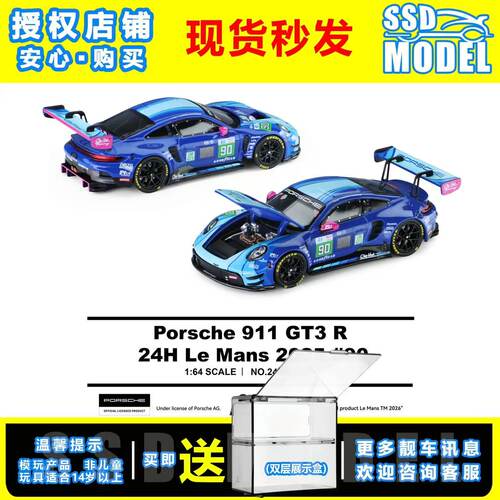 【SSD】TH 1:64 #120保时捷 911 GT3 R 勒芒90号仿真合金汽车模型