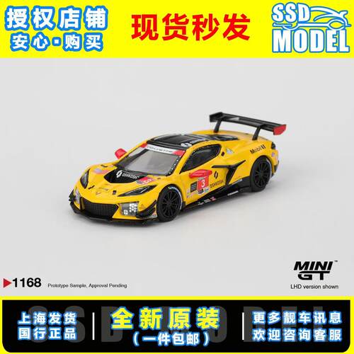 【SSD】MINIGT 1/64 #1168雪佛兰克尔维特Z06 GT3R黄色戴通纳车模