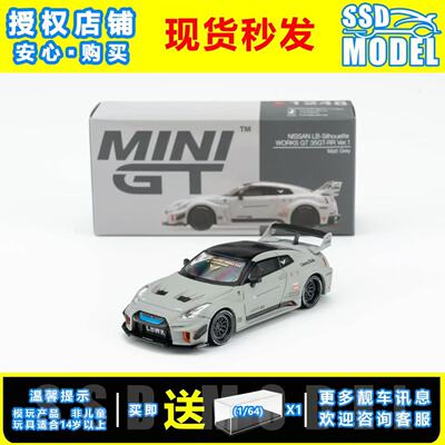 【SSD】MINIGT 1:64#1248 日产 GT-R R35 LBWK 宽体改装 合金车模