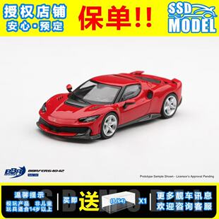 【SSD】BBR 1:64 法拉利296 GTB红色新款混动超跑 仿真合金车模