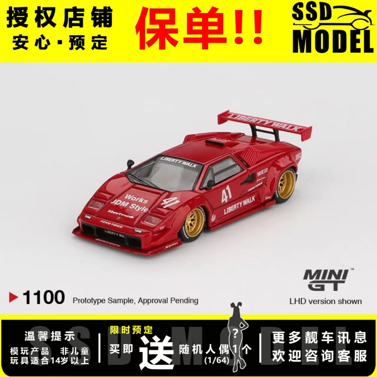 MINIGT 1:64 兰博基尼 康塔什 Countach 宽体改装 合金车模 1100