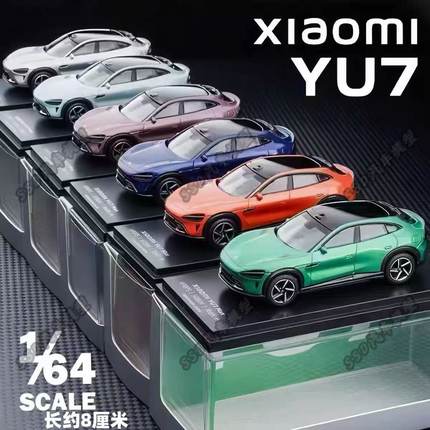 1:64 小米 YU7 原厂车模仿真合金汽车模型原装小比例车模型带回力