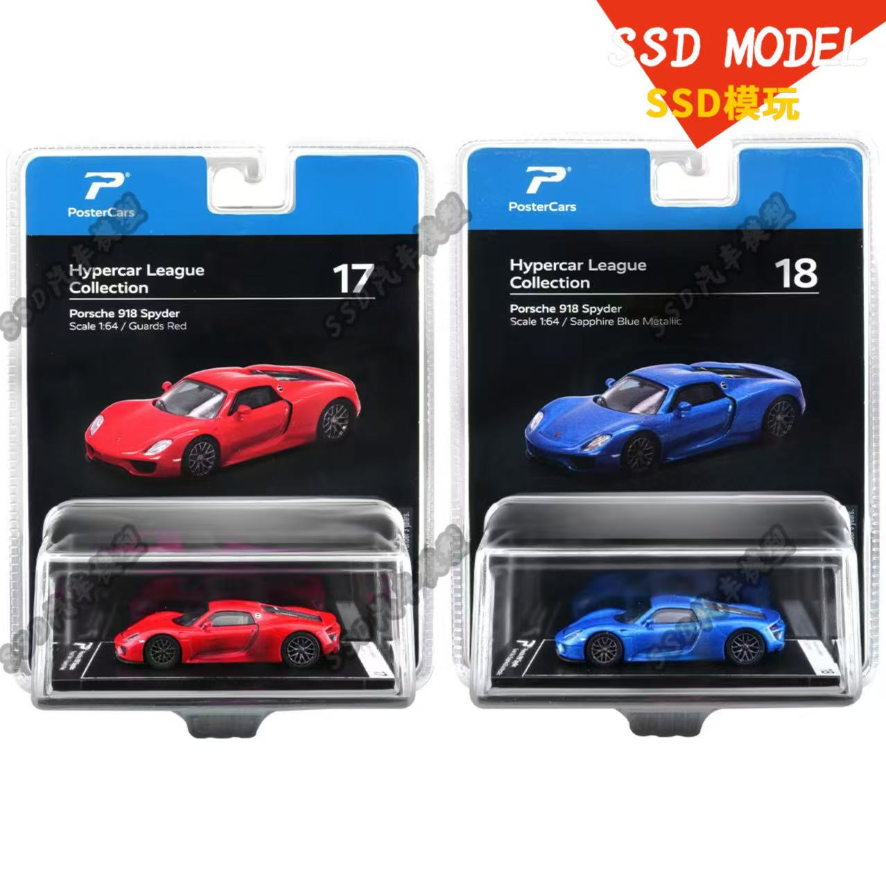 PosterCars 1:64 保时捷 918 Spyder 合金汽车模型仿真超跑车模