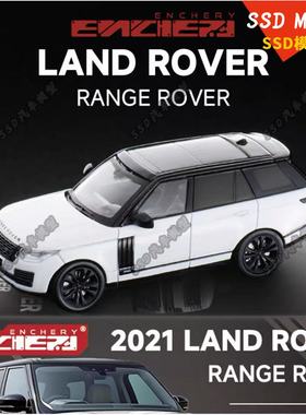 正版授权1:64路虎揽胜2021款SUV卫士110铁底胶胎仿真合金汽车模型