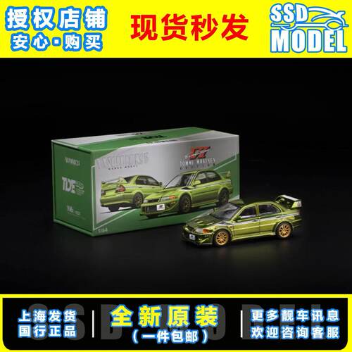 【SSD】拓意1/64 W1-03 泰国TDE展会限定三菱电镀绿收藏汽车模型