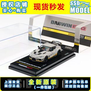【SSD】INNO 1:64 丰田TOYOTA SUPRA A90 达尔文涂装 合金车模