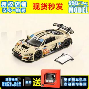 【SSD】KILOworks1:64奥迪R8LMS GT3 EVO ll #33 TBC涂装汽车模型