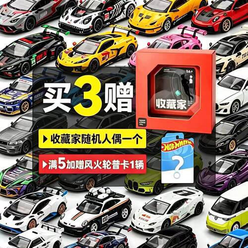 【现货】MINIGT兰博基尼保时捷宝马跑车汽车模型合金收藏1/64合集