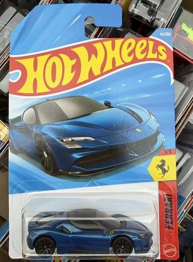 2026B批次风火轮小车HOTWHEELS蓝色法拉利SF90男孩儿童玩具车礼物