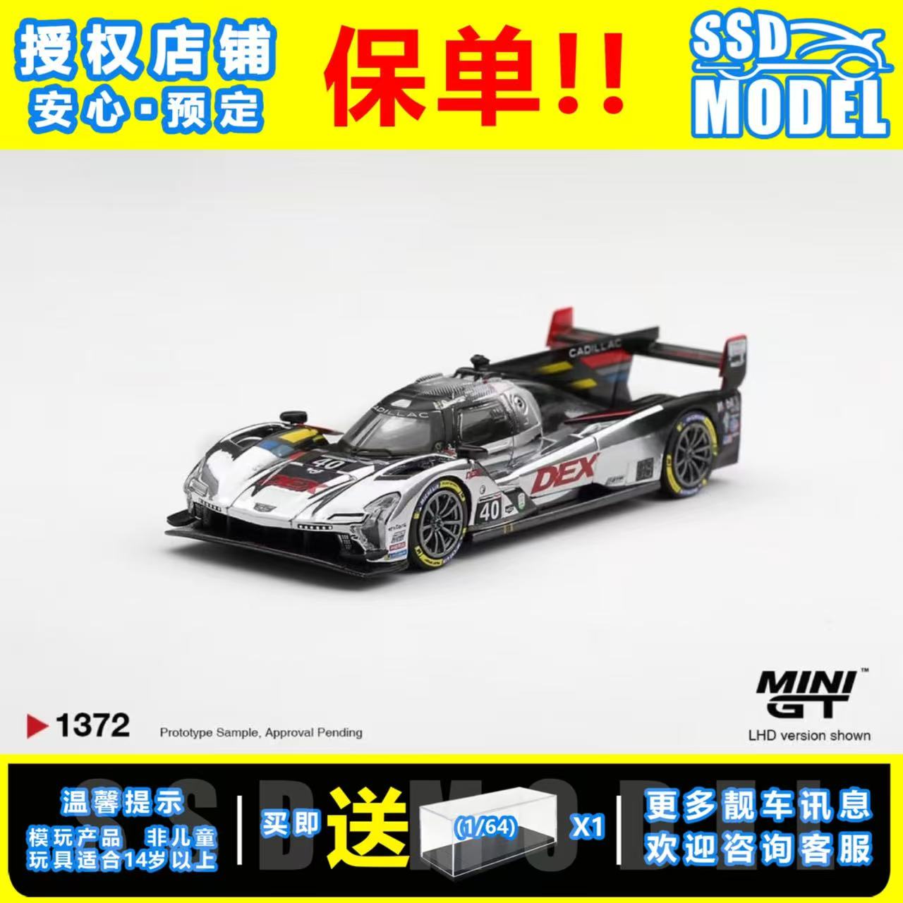 【SSD】MINIGT1:64#1372凯迪拉克V Series.R #40 DEX 勒芒车模图片