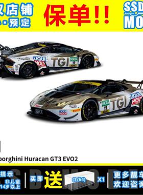 【SSD】TH1:64兰博基尼Huracan GT3 EVO2#19合金仿真汽车模型#127