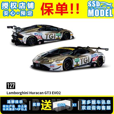 【SSD】TH1:64兰博基尼Huracan GT3 EVO2#19合金仿真汽车模型#127