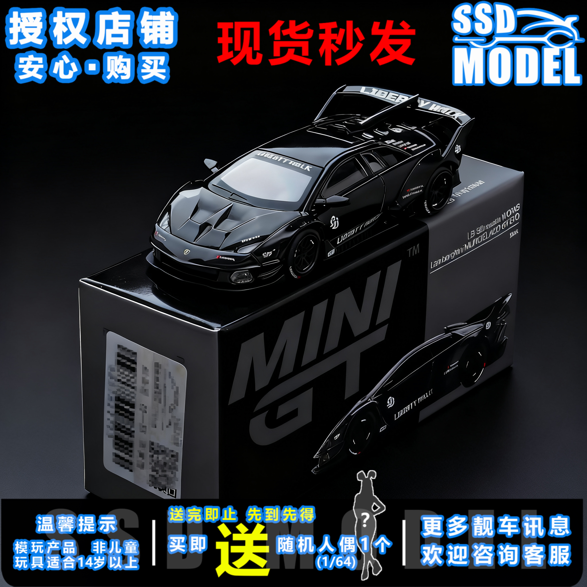 首版MINIGT164兰博基尼蝙蝠