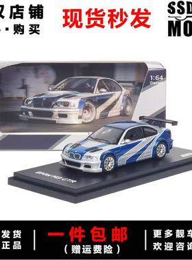 ARBox1/64宝马M3 E46 GTR飞车Z8 i8 750 3.0仿真合金汽车模型摆件