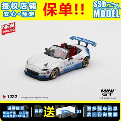 【SSD】MINIGT 1:64马自达MX-5 Miata Pandem宽体版合金车模#1222