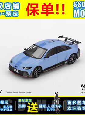 MINI GT 1:64韩国限定现代Hyundai Concept N Vision 74 VP2#1207
