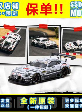 【SSD】 TW 1/64  奔驰AMG GT3 #77 头文字D30周年藤原豆腐店车模