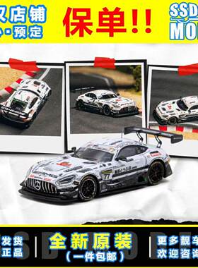 【SSD】 TW 1/64  奔驰AMG GT3 #77 头文字D30周年藤原豆腐店车模