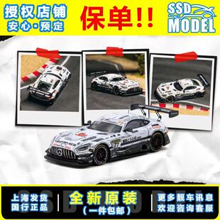 【SSD】 TW 1/64  奔驰AMG GT3 #77 头文字D30周年藤原豆腐店车模