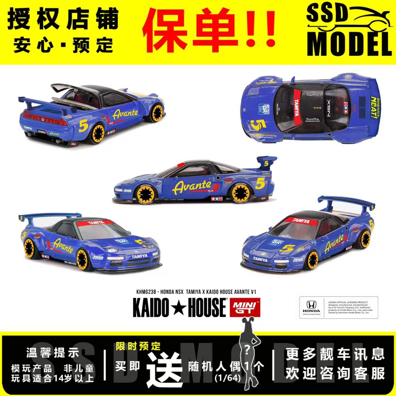 MINIGT本田HondaNSX合金车模