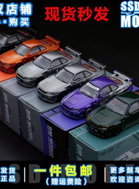 新品DCT DM Model 1:64 日产GTR R34 合金汽车模型仿真收藏摆件