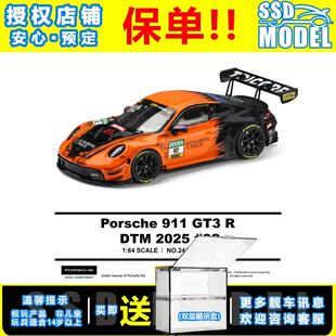 【SSD】TH 1:64#110保时捷911 GT3R DTM赛事92号橙黑仿真合金车模