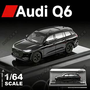 原厂车模 1:64 上汽奥迪Q6 合金汽车模型越野SUV仿真静态收藏摆件