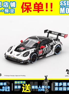 MINIGT 1:64保时捷911 GT3 R #77 AORacing万圣节骷髅龙 车模1143