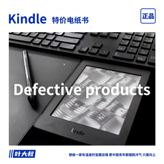 特价亚马逊kindle paperwhite3电子阅读器kpw4墨水屏KPW5电纸书