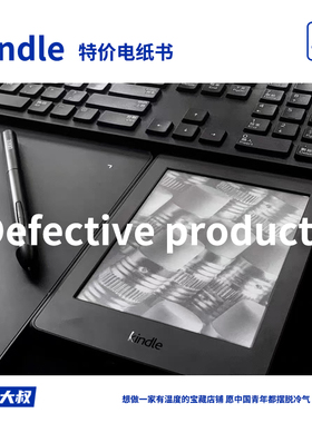 特价亚马逊kindle paperwhite3电子阅读器kpw4墨水屏KPW5电纸书