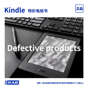 特价亚马逊kindle paperwhite3电子阅读器kpw4墨水屏KPW5电纸书
