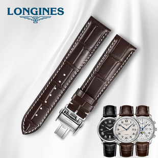适配浪琴表带名匠原装L2军旗瑰丽月相八针男女款蝴蝶扣竹节纹
