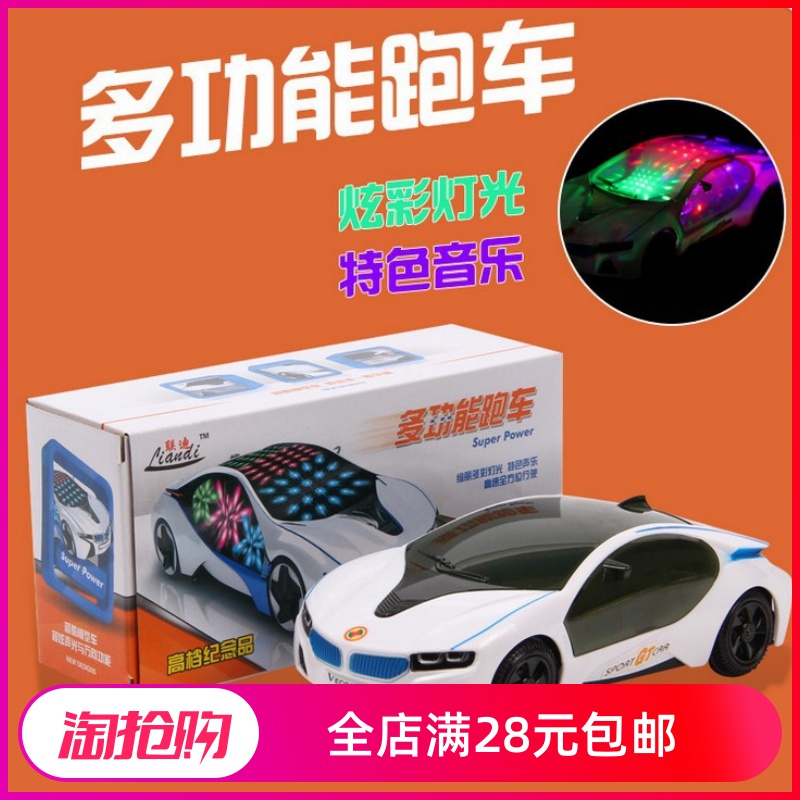 宝马万向车新款发光3D灯光音乐i8概念车儿童玩具地摊货源礼品混批