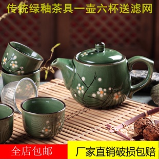 简约家用茶具套装 手绘绿釉9头壶盖 韩式 礼盒陶瓷茶壶茶杯泡茶