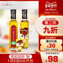 Big three Xiang organic camellia oil baby edible low temperature pressed tea seed oil 245 ml