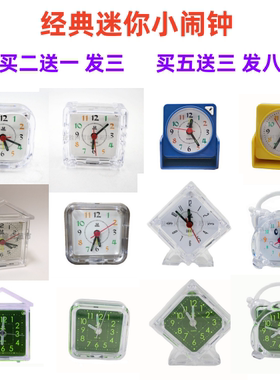 pearl静音小闹钟夜光灯石英机芯
