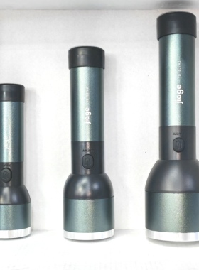 佳格YD-837A1/A2 /A3超亮LED锂电手电筒家用18650锂电池充电户外